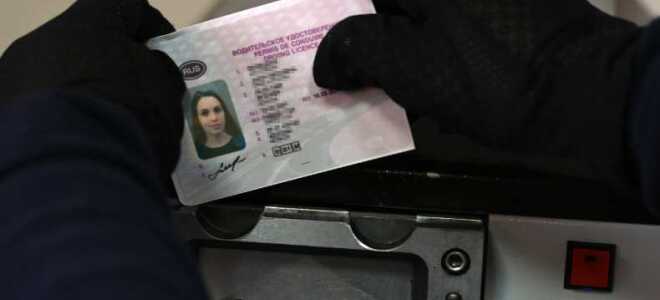 Как поменять просроченные права в 2023 году: замена водительского удостоверения. Срок действия прав, необходимые документы