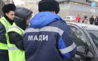 Штрафы МАДИ: инструкция как проверить, обжаловать и оплатить штраф