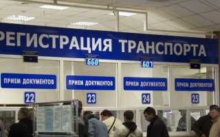 Штраф за просрочку регистрации автомобиля в 2023 году: советы, что делать, если опоздал и несвоевременно поставил машину на учет