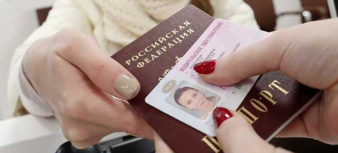 Как проверить водительское удостоверение по фамилии в базе данных ГИБДД в 2023 году, когда заканчивается срок наказания