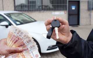 Как продать машину: исчерпывающее руководство, как правильно и безопасно продать авто салону или частному лицу по договору