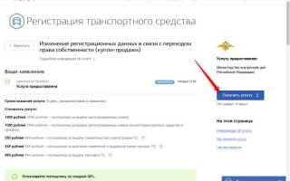 Регистрация авто через ГосУслуги: как правильно подать заявление и оформить сделку купли-продажи поддержанного авто в 2023 году
