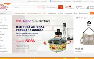 Автотовары с Алиэкспресс, как заказать, памятка автовладельцу