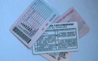 Нужно ли менять права при смене фамилии после замужества в 2022 году? Все нюансы процедуры замены водительского удостоверения